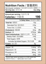將圖片載入圖庫檢視器 Focus : Lion’s Mane Coffee Chocolate 專注力:猴頭菇咖啡朱古力棒