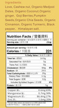 將圖片載入圖庫檢視器 Anti-Inflam (Ginger Spice Bar) 抗炎-生薑香料棒