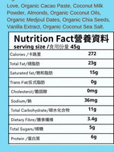 將圖片載入圖庫檢視器 Cacao Coconut Butter 朱古力椰子棒