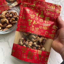Load image into Gallery viewer, CNY Special : Sichuan Spicy四川麻辣焗果仁￼(100g)
