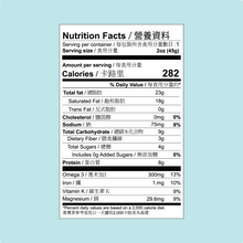 Load image into Gallery viewer, Cacao Coconut Butter 朱古力椰子棒