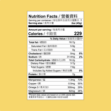 Load image into Gallery viewer, Anti-Inflam (Ginger Spice Bar) 抗炎-生薑香料棒
