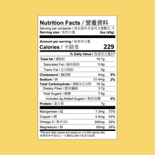 將圖片載入圖庫檢視器 Anti-Inflam (Ginger Spice Bar) 抗炎-生薑香料棒