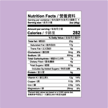 將圖片載入圖庫檢視器 KETO -黑芝麻 生酮黑芝麻棒