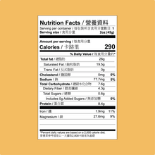將圖片載入圖庫檢視器 KETO Cacao Coconut 生酮可可椰子棒