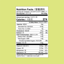 將圖片載入圖庫檢視器 KETO/Diabetes friendly: Cacao Peanut Butter 生酮可可花生醬棒