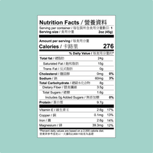 將圖片載入圖庫檢視器 KETO Coconut Peanut Butter生酮椰子花生醬棒