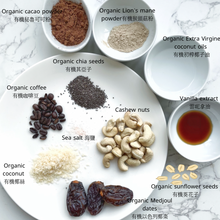 Load image into Gallery viewer, Focus : Lion’s Mane Coffee Chocolate 專注力:猴頭菇咖啡朱古力棒 10 pcs