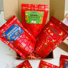 Load image into Gallery viewer, Mixed Nuts gift set
