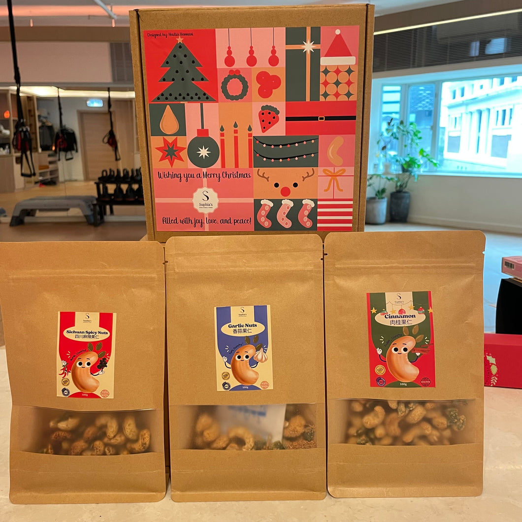 Mixed Nuts gift set