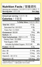 將圖片載入圖庫檢視器 夏季特惠 - 清爽檸檬棒
